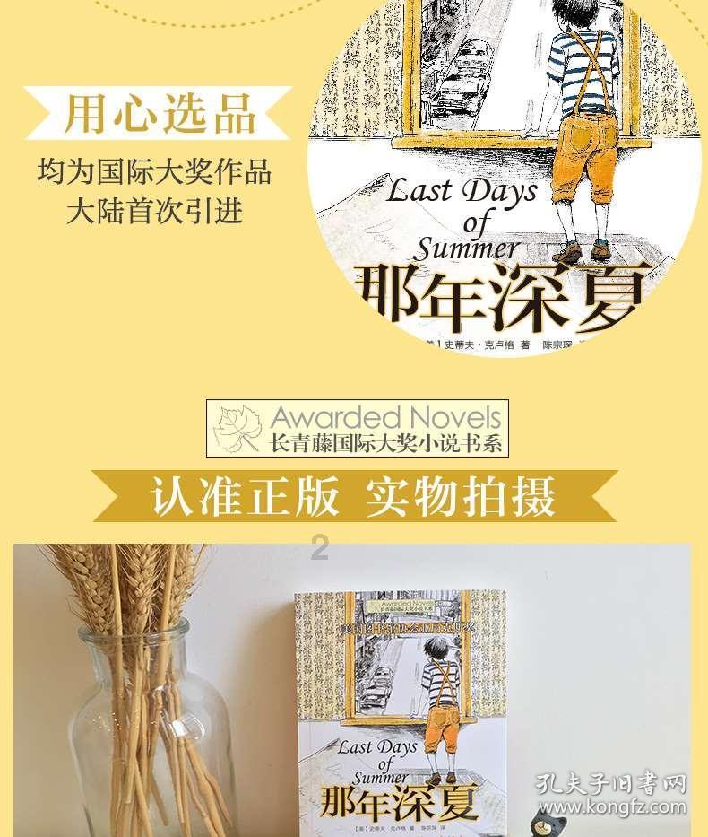 据悉含600万欧买断条款!官方:罗马租借莱比锡后卫安吉利诺