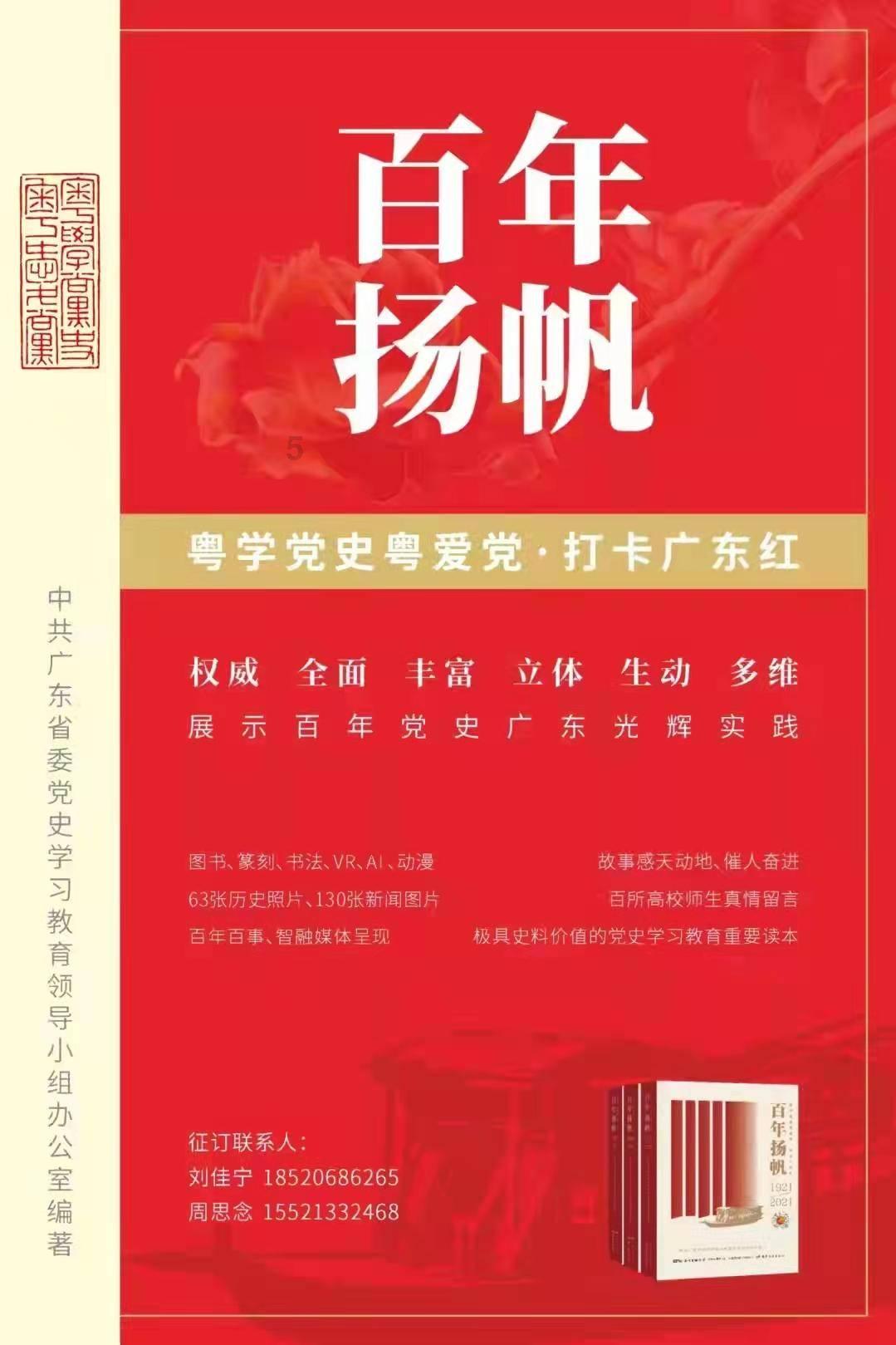 奇妙恐龙世界