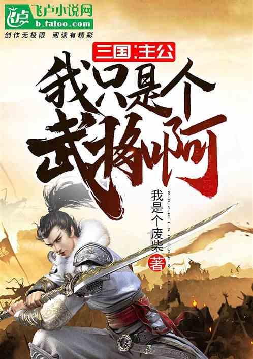 逃离遗弃的建筑4