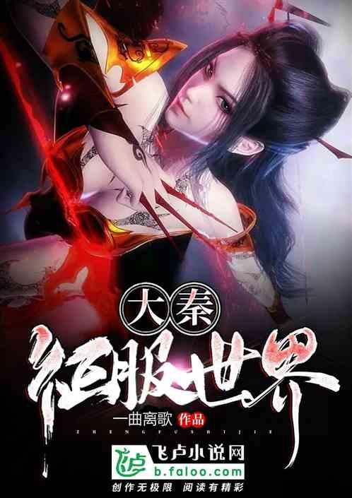 迷人的妖精